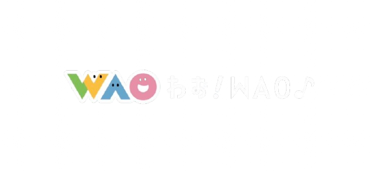わお！WAO♪ ロゴ